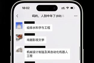 波斯特科格鲁谈与利物浦传闻：专注于带领热刺强势结束本赛季