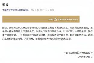 必威精装版网页下载地址截图4