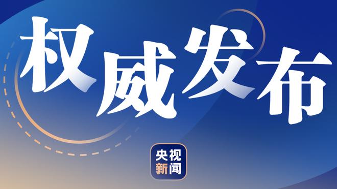 空砍！富兰克林-杰克逊26中24&三分11中6 得到40分5板3助1断