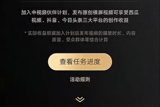 ⏰欧冠时间到！加油小伙子们，拿下比赛为我团庆生？