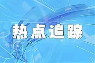 范登贝尔赫：我以前不觉得我能搭档范迪克，现在我能回红军竞争了