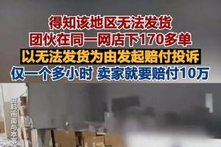 今日马刺主场迎战快船 瓦塞尔因内收肌拉伤将连续第3场缺战